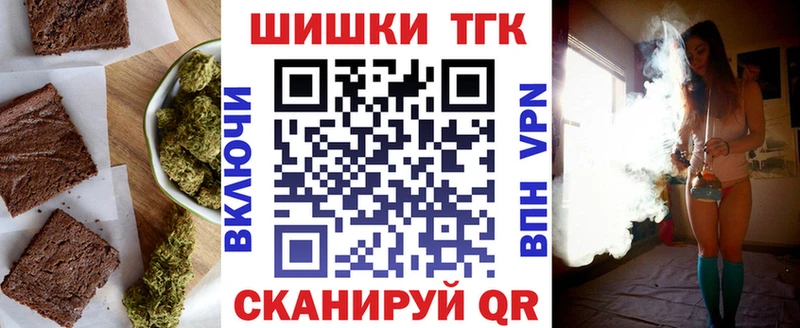Печенье с ТГК марихуана  Купить  Балахна 