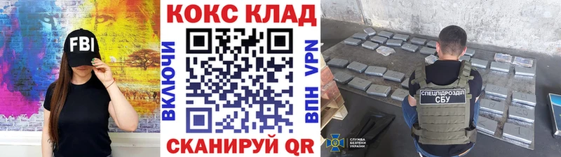 КОКАИН Columbia  Купить закладки  Балахна 