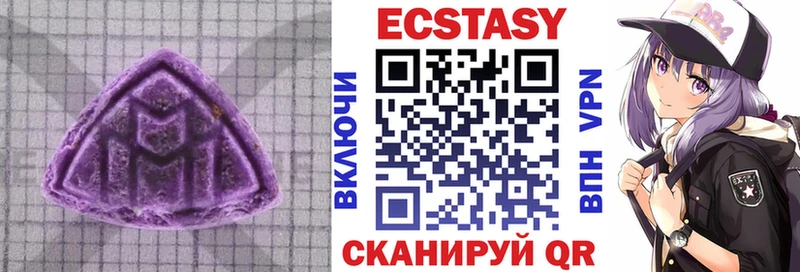 Экстази mix  Купить  Балахна 
