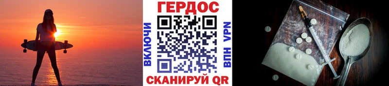 Купить закладки  Балахна  ГЕРОИН Афган 