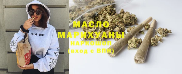 марихуана Зеленокумск