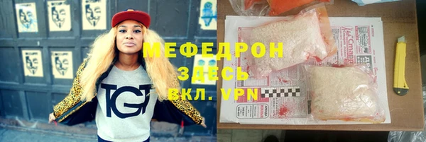 марихуана Зеленокумск