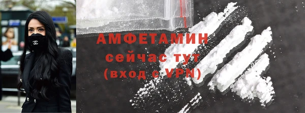 марихуана Зеленокумск