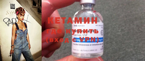 трава Зеленодольск