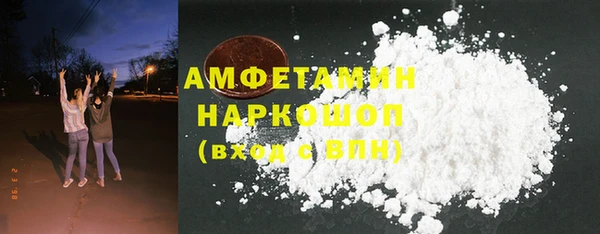 спиды Зерноград