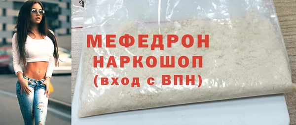 спиды Зерноград