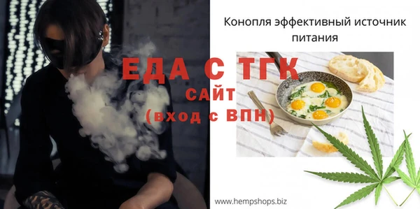 трава Зеленодольск
