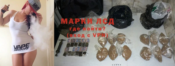 трава Зеленодольск