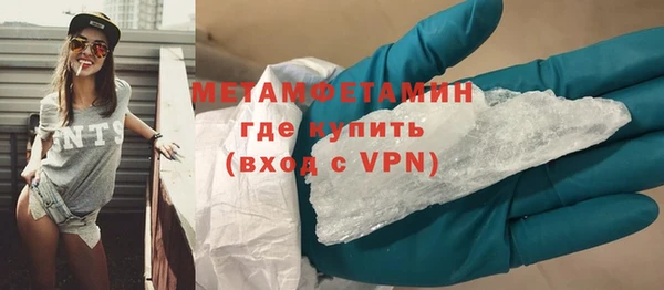 трава Зеленодольск