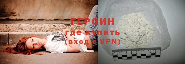 марихуана Зеленокумск