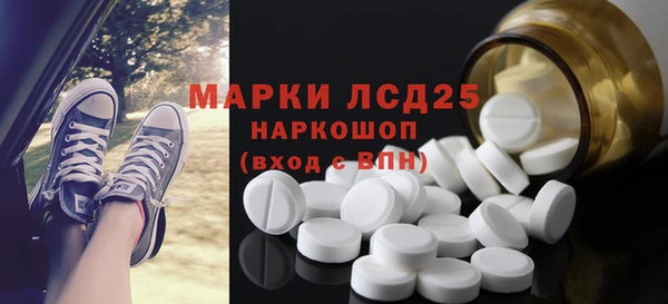марихуана Зеленокумск