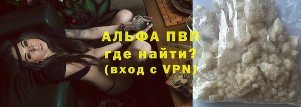 трава Зеленодольск