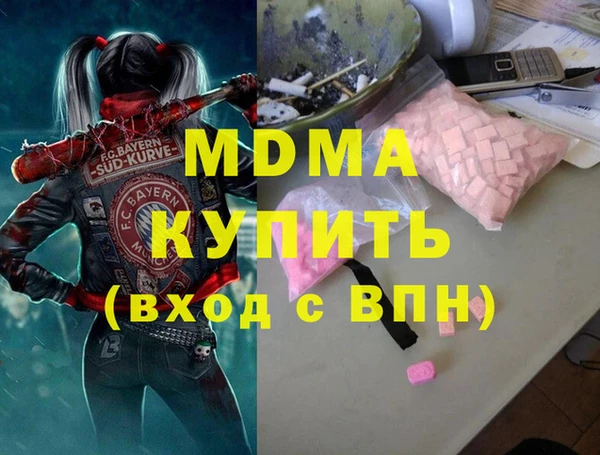 спиды Зерноград