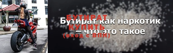 трава Зеленодольск