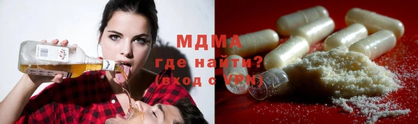 спиды Зерноград