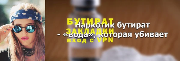 спиды Зерноград