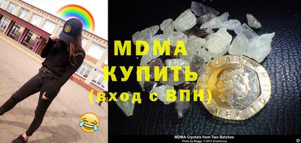 марихуана Зеленокумск