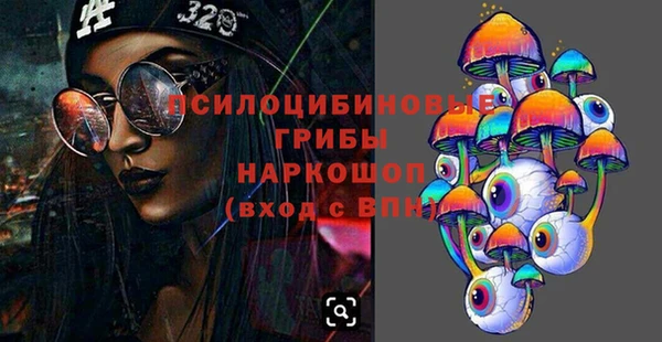 трава Зеленодольск