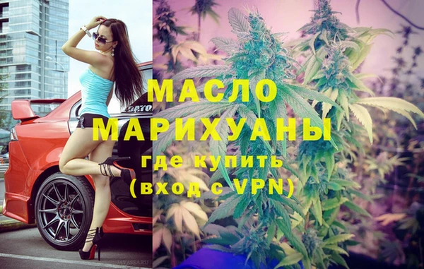 марихуана Зеленокумск