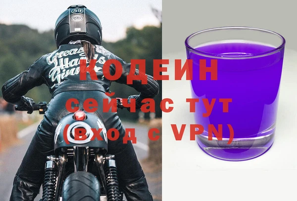 трава Зеленодольск