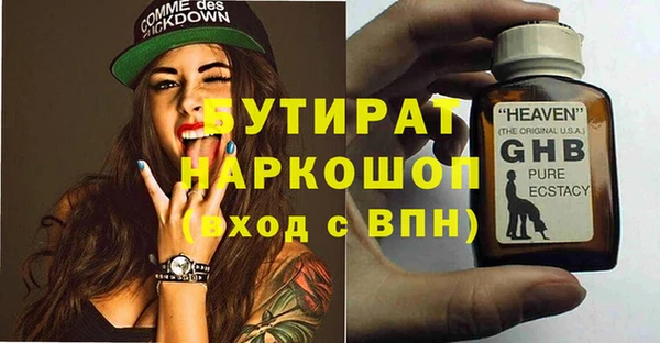 трава Зеленодольск