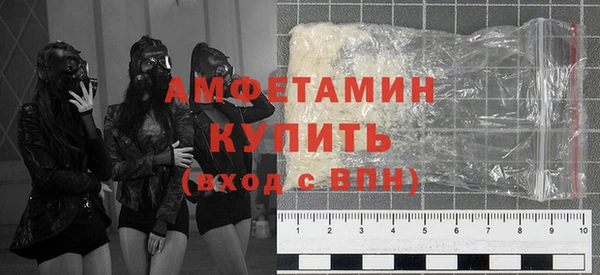 марихуана Зеленокумск