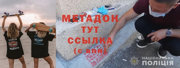 трава Зеленодольск