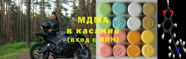 трава Зеленодольск