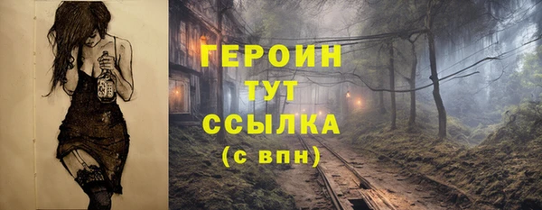 спиды Зерноград