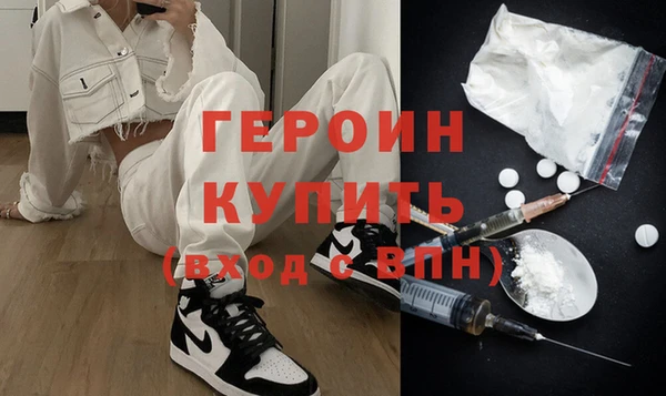 марихуана Зеленокумск