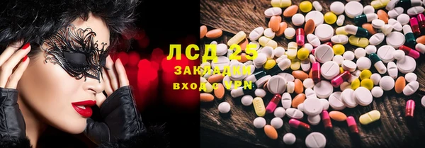 марихуана Зеленокумск