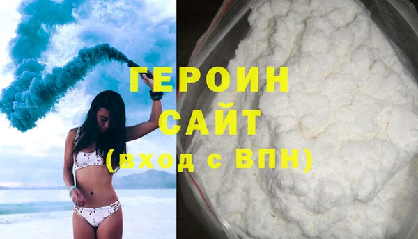 трава Зеленодольск