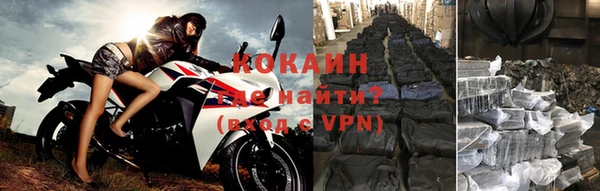 спиды Зерноград