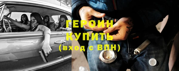 спиды Зерноград