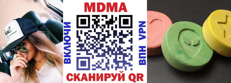 Купить где  Балахна  МДМА Molly 