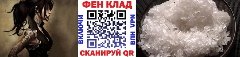 Купить закладки  Балахна  МЕТАМФЕТАМИН витя 
