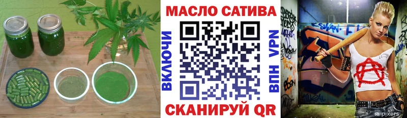 Купить закладки  Балахна  Дистиллят ТГК концентрат 