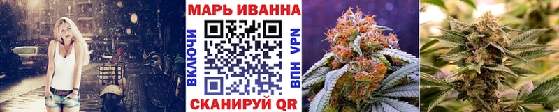 Купить закладки  Балахна  Бошки марихуана конопля 